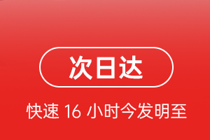 稻城亚丁航空空运航空货运 航空货运