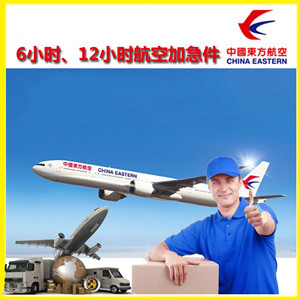 稻城亚丁航空空运公司谈空运的四大作用是什么